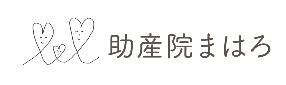 助産院まはろ